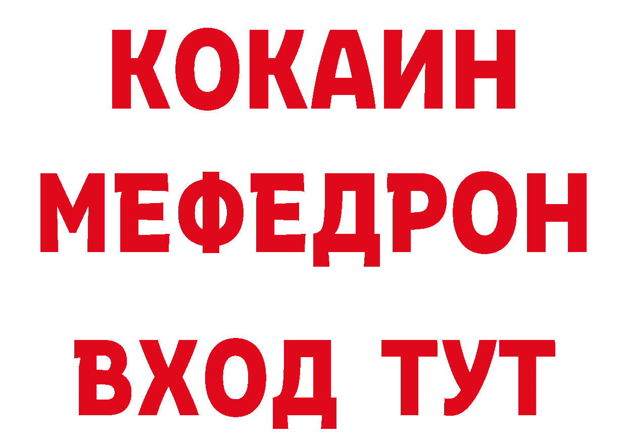 Кодеиновый сироп Lean напиток Lean (лин) рабочий сайт площадка MEGA Нефтеюганск