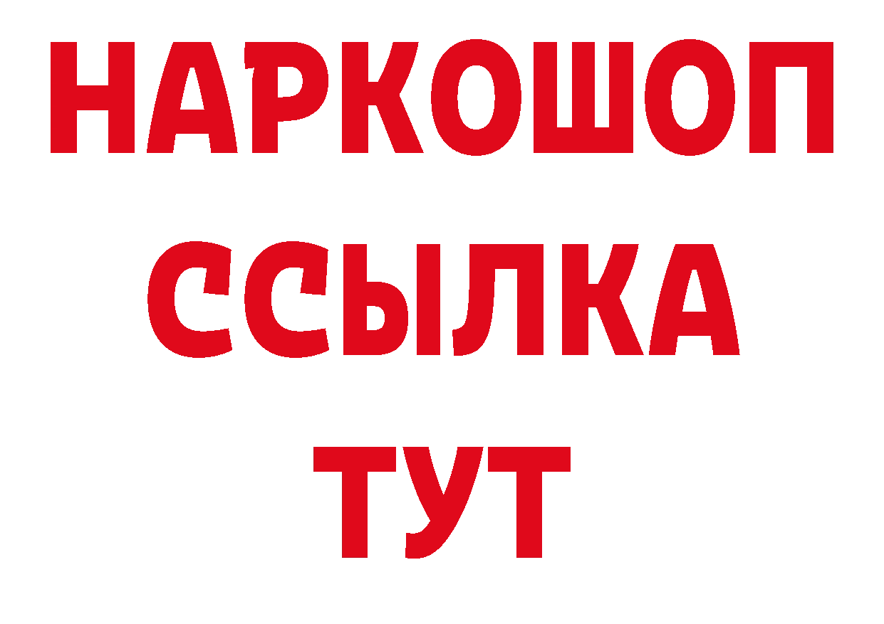 Метадон мёд как зайти нарко площадка гидра Нефтеюганск