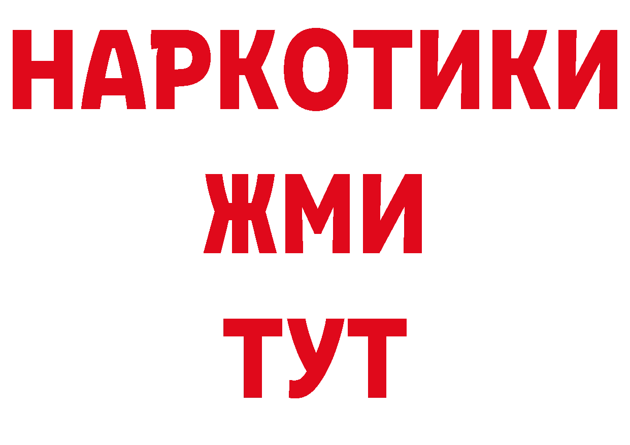 Бутират 99% ТОР мориарти ОМГ ОМГ Нефтеюганск