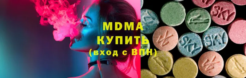 MDMA crystal  МЕГА   Нефтеюганск 